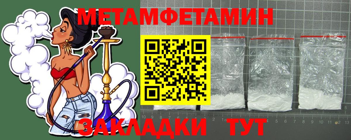 Amphetamine  АМФЕТАМИН Premium  Вход с VPN  Северобайкальск 
