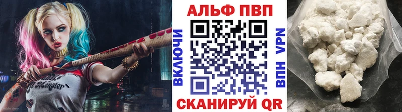 Альфа ПВП СК КРИС Северобайкальск