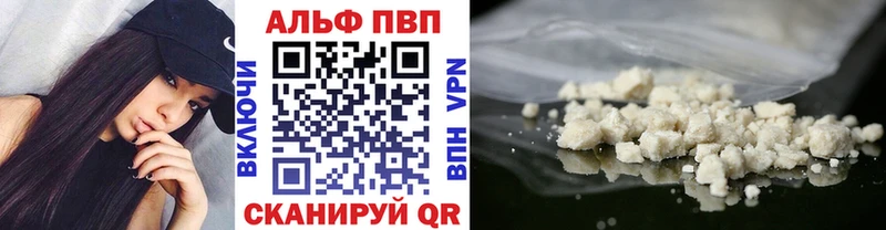 дарнет шоп  Северобайкальск  Alfa_PVP СК КРИС 