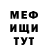 Амфетамин Premium Matthew McMichen