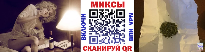 Бутират BDO  Северобайкальск 