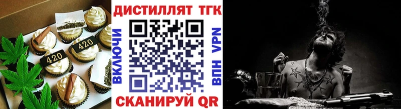 где купить   Северобайкальск  hydra как войти  Canna-Cookies конопля 