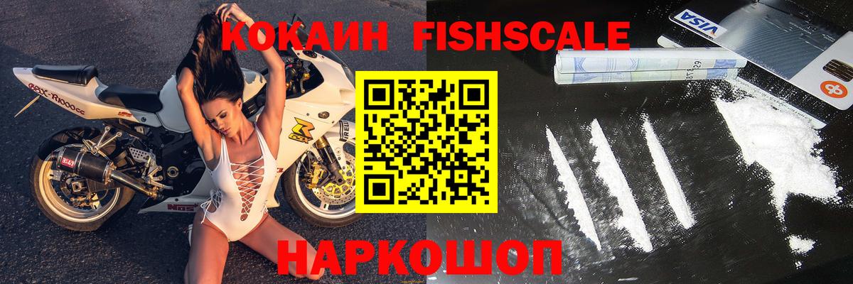 Cocaine 98%  Cocaine 99%  Вход с VPN  Северобайкальск 