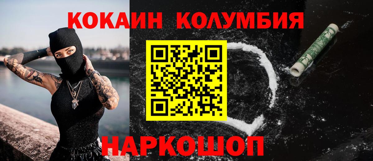 COCAIN 97% Северобайкальск
