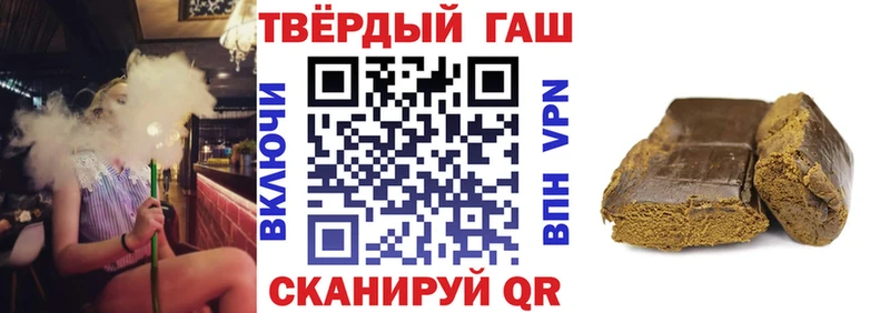 ГАШ индика сатива  blacksprut как войти  Северобайкальск  наркошоп 