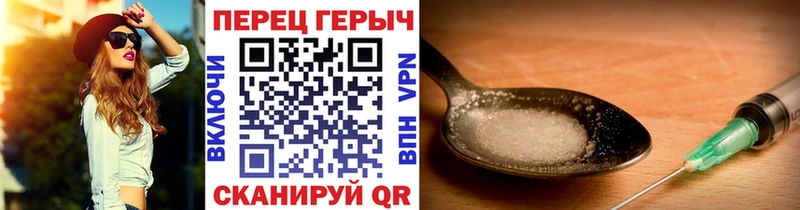 MEGA зеркало  купить закладку  Северобайкальск  ГЕРОИН афганец 