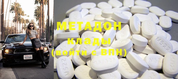 мдма Волосово