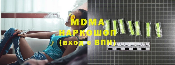 мдма Волосово