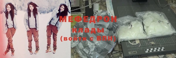 марихуана Волоколамск