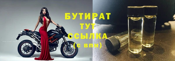 марихуана Волоколамск