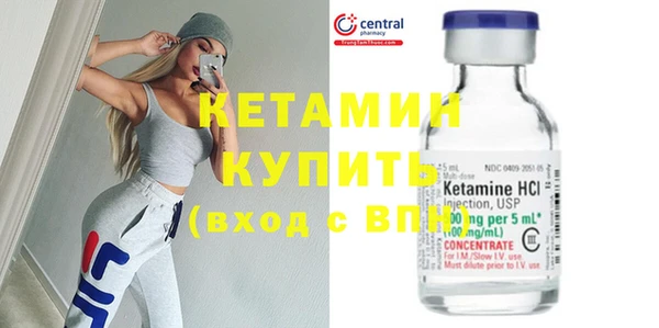марихуана Волоколамск