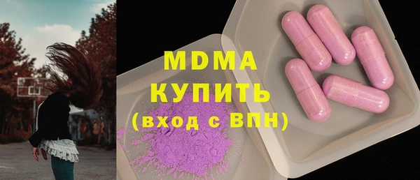 мдма Волосово
