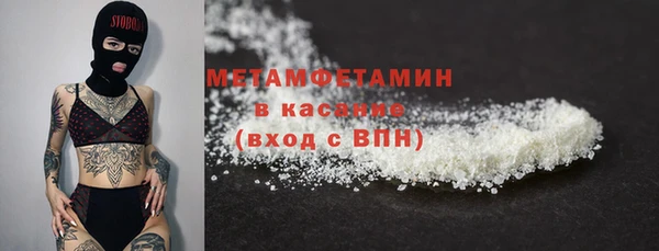 мдма Волосово