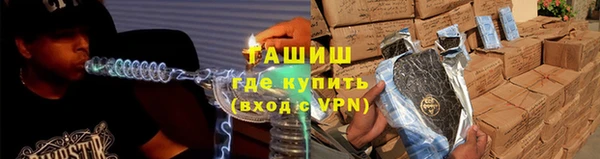 марихуана Волоколамск