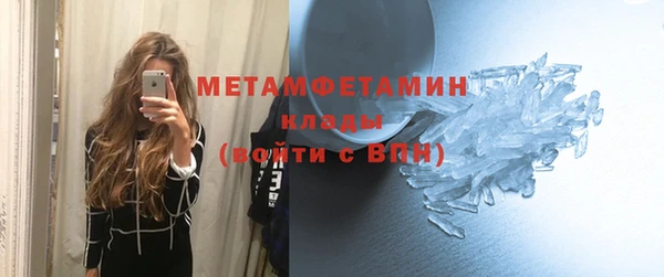 альфа пвп VHQ Снежинск