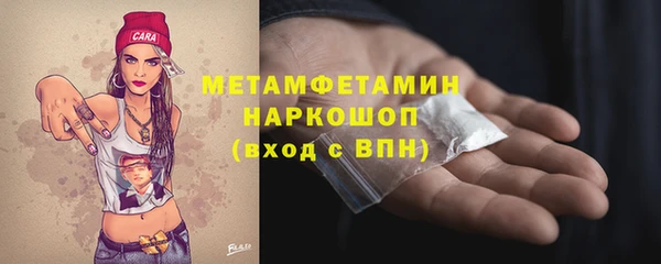кокаин Володарск