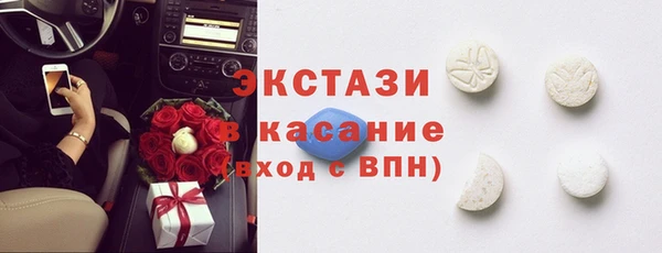 молекула духа Верея