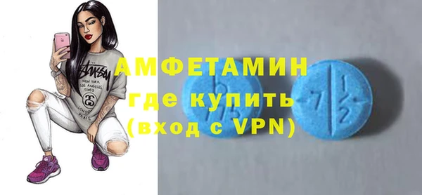 марихуана Волоколамск