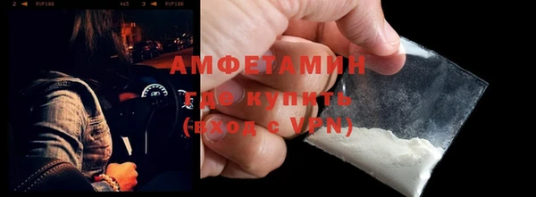 кокаин Володарск