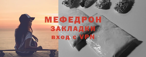 марихуана Волоколамск