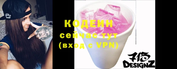 кокаин Володарск