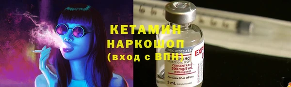 альфа пвп VHQ Снежинск