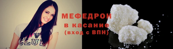 марихуана Волоколамск