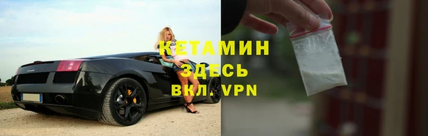 марихуана Волоколамск