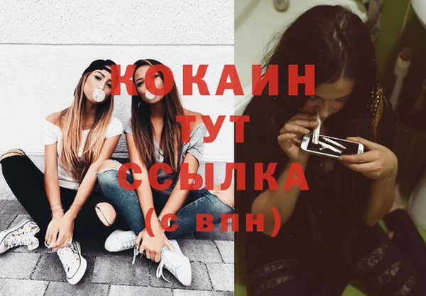 мдма Волосово