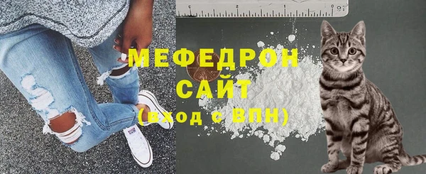 марихуана Волоколамск