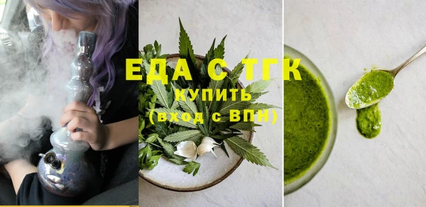 марихуана Волоколамск