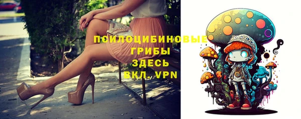 марихуана Волоколамск