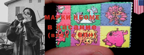 трава Верхний Тагил