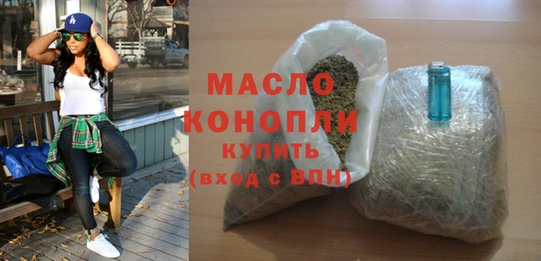 мдма Волосово