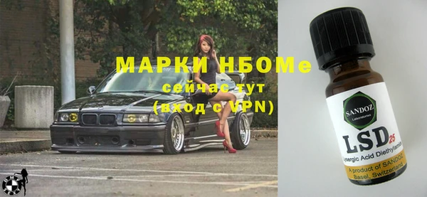 мдма Волосово