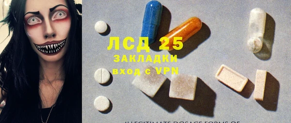кокаин Володарск