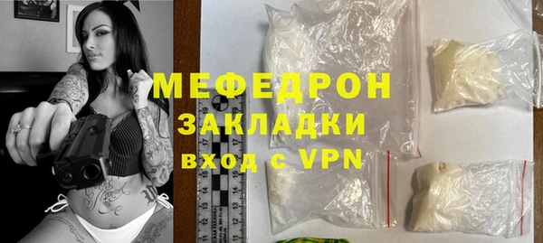 марихуана Волоколамск