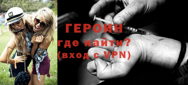 мдма Волосово