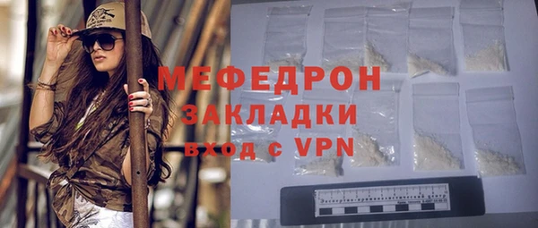 крисы Слюдянка