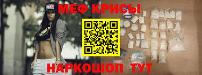 MDMA Рыбинск
