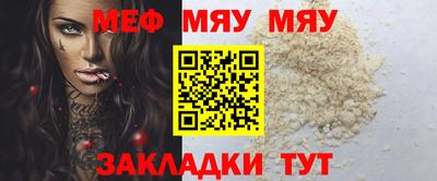 бутират Рузаевка
