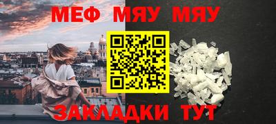 MDMA Рыбинск