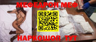 MDMA Рыбинск