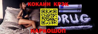 бутират Рузаевка