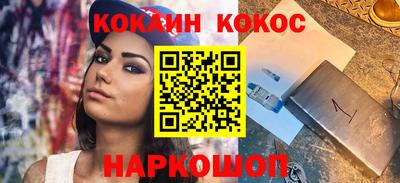 бутират Рузаевка