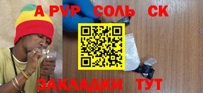 Альфа ПВП Севастополь