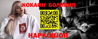 ПСИЛОЦИБИНОВЫЕ ГРИБЫ Рязань