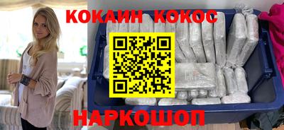 MDMA Рыбинск
