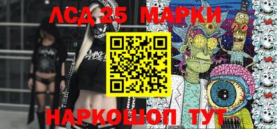 бутик Северобайкальск