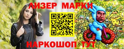 бутик Северобайкальск